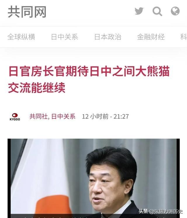 中方制裁不到24小时，岸田文雄表态	，日本对华打出一张“感情牌”
