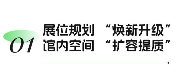 2026 BBR上海旅游民宿展『销售启动』限时锁定黄金展位，抢定商机