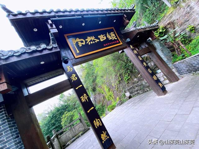2023年春重庆探亲记（三）