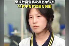 浙大招生办回应姜萍报考引发网友争论图片
