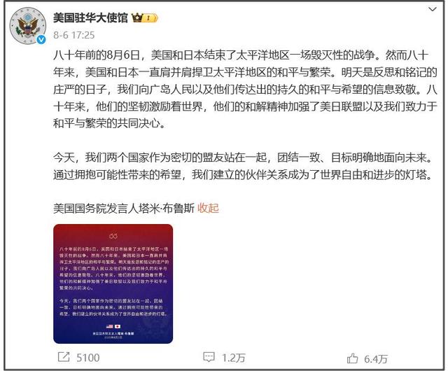 拿到稀土后，美国对华定位变了，3次下重手，逼中国付出更高代价