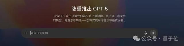 “还我GPT-4o”！奥特曼强推GPT-5惹怒网友，紧急公关来了