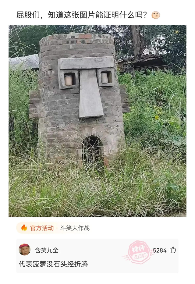 她是如何做到这么精致又凌乱的？