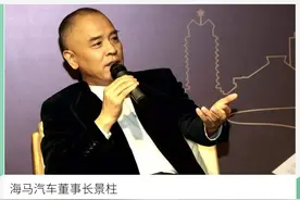 浙江河南江苏4人闯海南，如今登上富豪榜，40亿起步，2人卖药起家图片