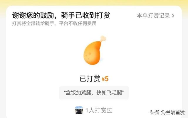 小伙家门口设零食架供外卖员自取遭质疑，回应：曾送过两年外卖，收入好转想为他人撑伞