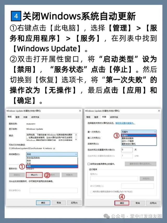 8个windows电脑非常实用优化技巧 ！动手后会使电脑速度瞬间飙升！