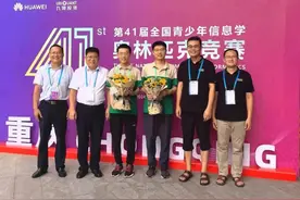 金牌！临沂两名学生保送清华北大！图片