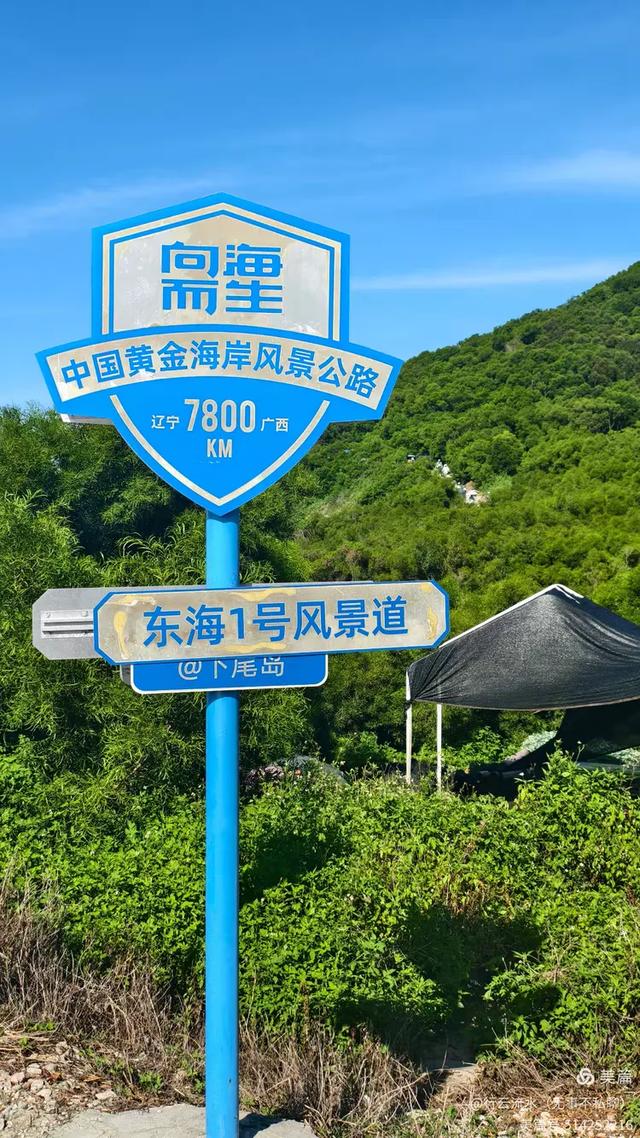 彩色旅图|光影里的霞浦:馒头山、下尾岛,半月里的畲族小姑娘