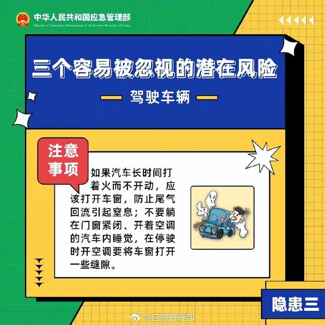 学生没到校没请假，11通电话都被挂掉！辽宁鞍山一老师冲到家里，发现学生和家长一氧化碳中毒	，幸亏来的及时