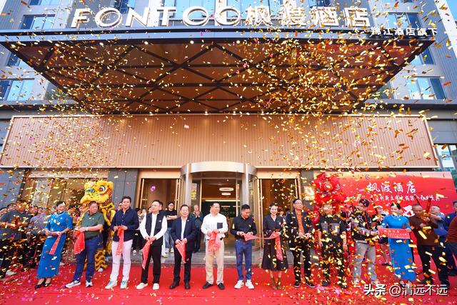 清远旅居新地标！锦江旗下枫渡酒店开业，解锁中高端品质新体验