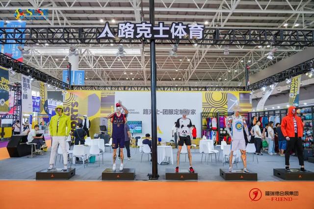 跟着展会游临沂 | 第六届山东体育用品博览会，邀请您逛展会赏临沂美景！