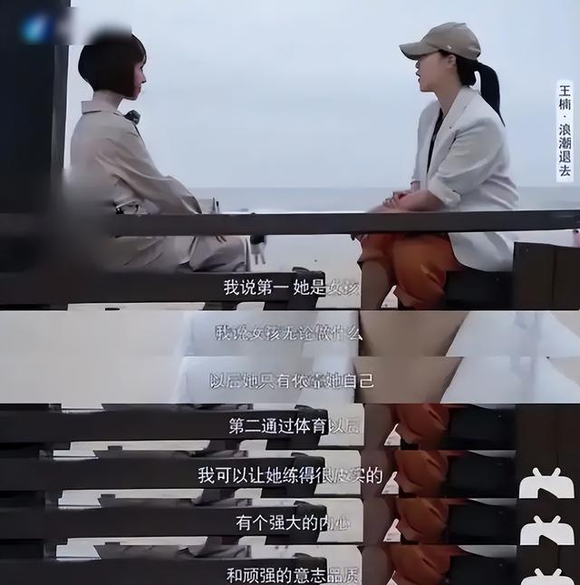 世界冠军王楠做梦也没想到，9岁的女儿，如今已经开始为她争光了