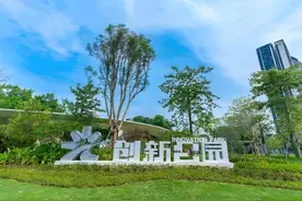 地铁直达！光明这座新公园等你来打卡图片