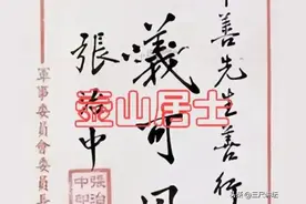 现在的成人为什么只有名而没有“字”了？图片