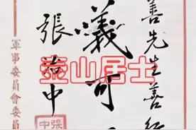 现在的成人为什么只有名而没有“字”了？图片