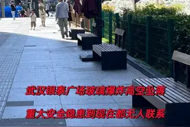 武汉一商场高空玻璃炸裂，有人称被掉落的玻璃碎片弹到图片