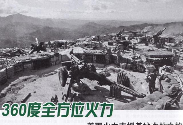 炮火“大本营”——细述越战中的美军前线阵地