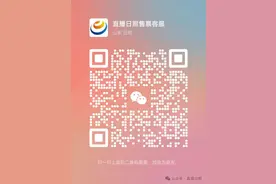 事关日照这场演唱会！最新消息→图片