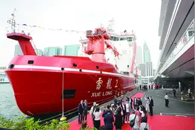 “雪龙2”号来了，香港很震撼图片
