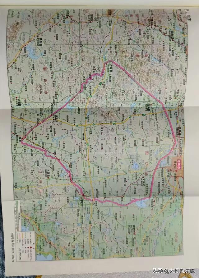 【瞭望】《东镇沂山志》之沂山概况