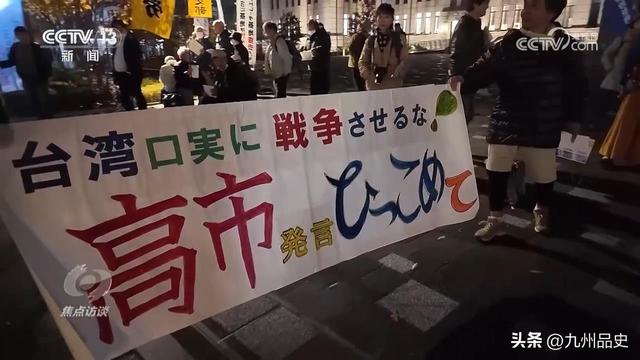 高市早苗又生毒计，日本决议在联大高票通过	，要求中国自废武功