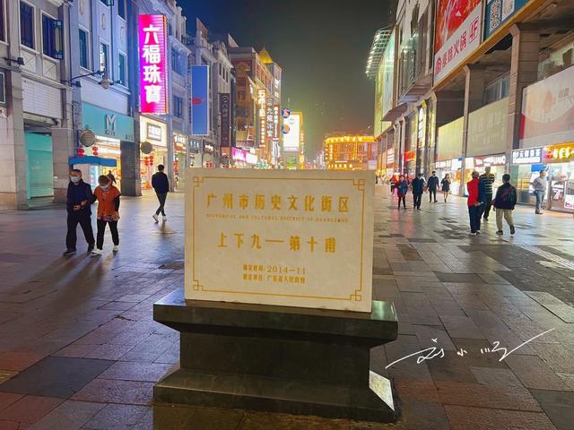 广州这条步行街“凉了”？曾经人山人海挤不动，如今变得冷冷清清