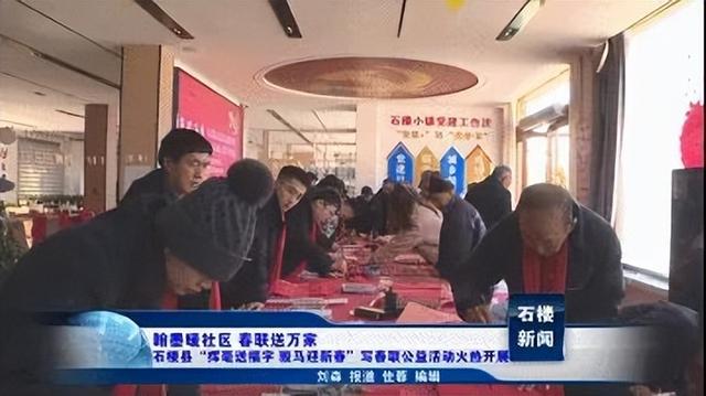 我在吕梁过大年，最浓年味在石楼｜回望石楼新春喜乐盛景 精彩不打烊