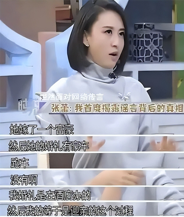 包养四个男人，嫁给70岁富翁？央视女主持私生活谣言有多离谱？