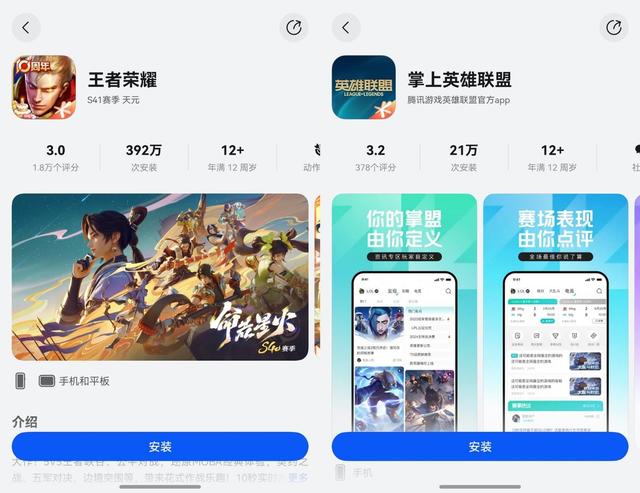 《穿越火线》鸿蒙版上线，两大性能增强功能体验拉满
