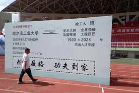 同学孩子高考估分621，考虑哈工大和北航，问我哪个机会更大？图片