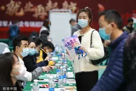 烟草三代人、岳婿双行长……问题出在哪？图片