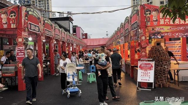 悦·遵义丨今天开幕，遵义人又多一个打卡好去处！
