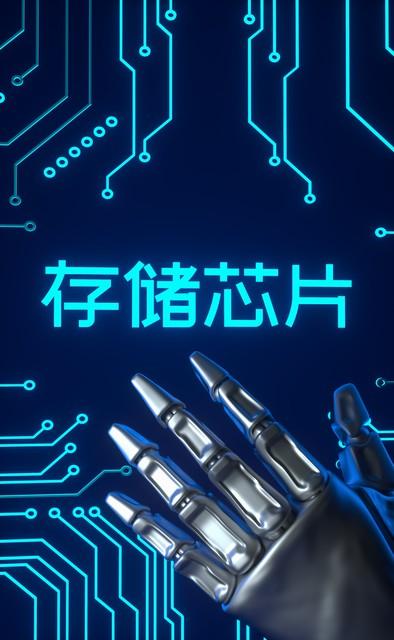 三次创业三次填补空白，张汝京：不认命就是中国芯片人的命