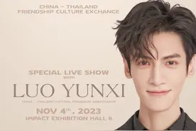 期待不已！中国男星罗云熙将于下月初赴泰参加活动！图片