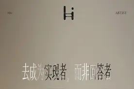 苏芒：面对质疑、问题与困境，更想成为实现者而非回答者图片