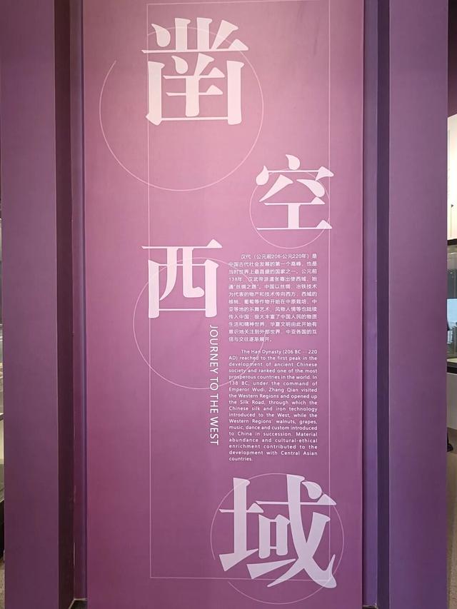 西安世博园珍宝博物馆