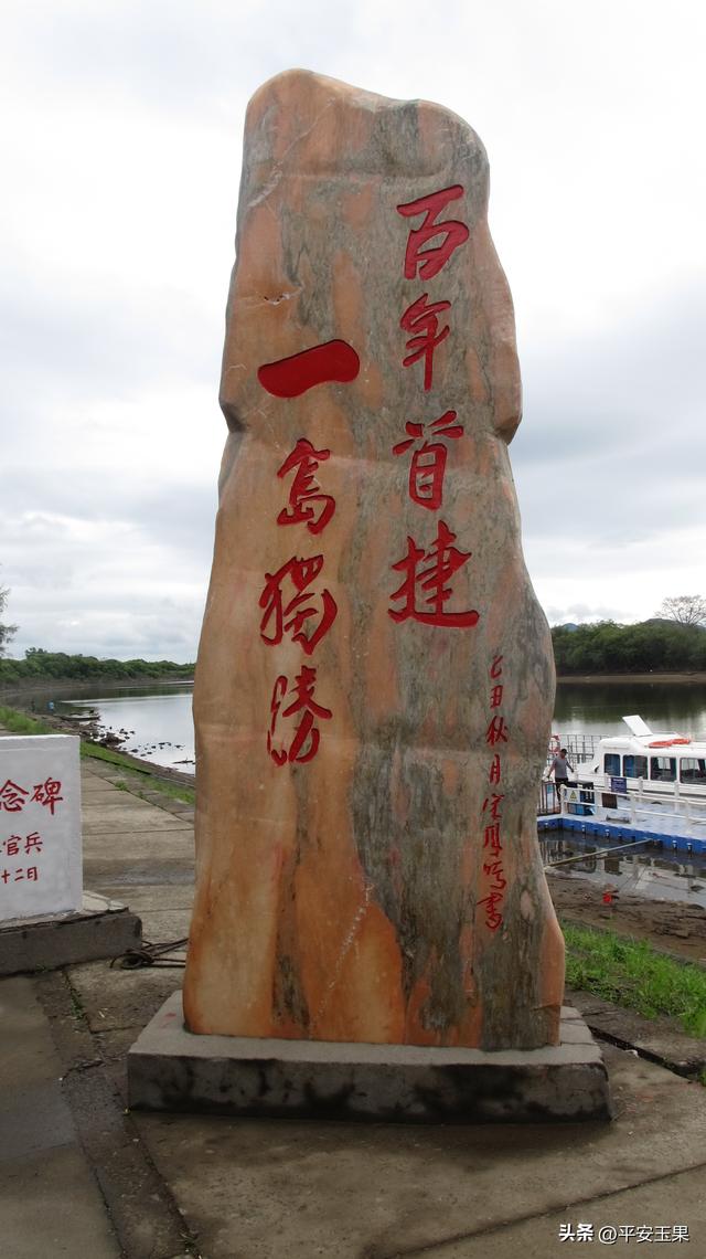 去珍宝岛，只为一个童年的心愿