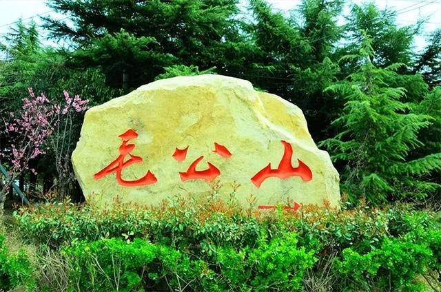 县级干部发现山头很像毛主席，引发国家高度重视，改造成：毛公山
