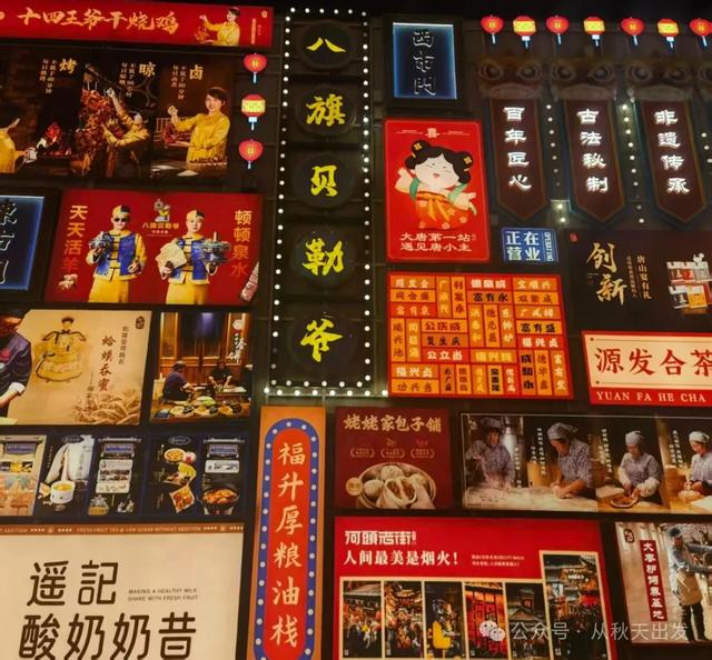 唐山河头老街“火爆出圈”引发的思考