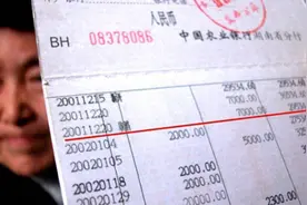 20个月印钞近50万亿，但物价没涨、房价没涨、股价没涨，为啥！图片