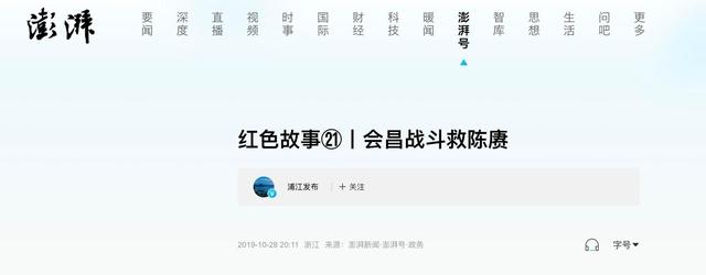 邓颖超晚年透露：周总理在上海还有一任妻子，并且不让她穿高跟鞋