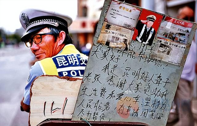 昆明一男子“假扮”交警35年，每天在街头骂骂咧咧，竟被全城点赞