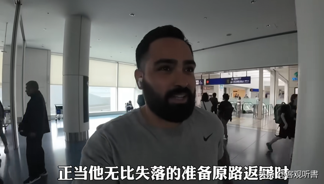 美国博主第一次来中国旅游，一天后直言：中国到处充满“危险”