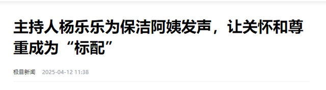 钱再多有什么用？被紧急送医院的汪涵老婆，给所有40岁女性提了醒