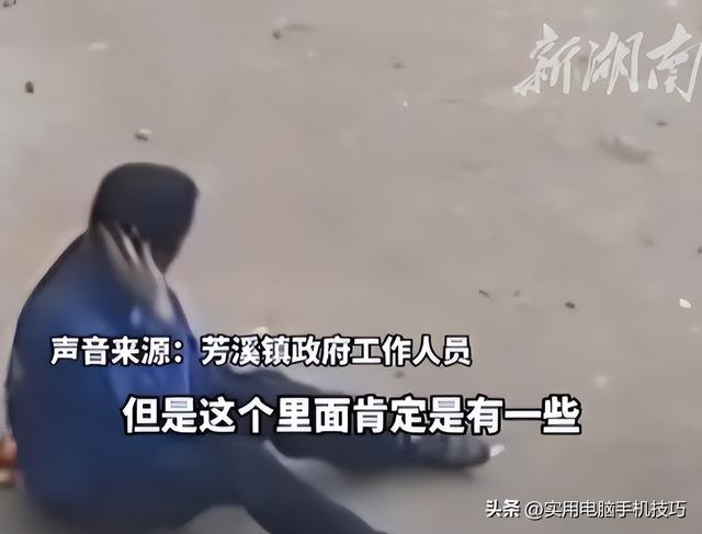 残疾老人被邻居殴打后续：警方通报	，涉事者有4人，家属称不和解