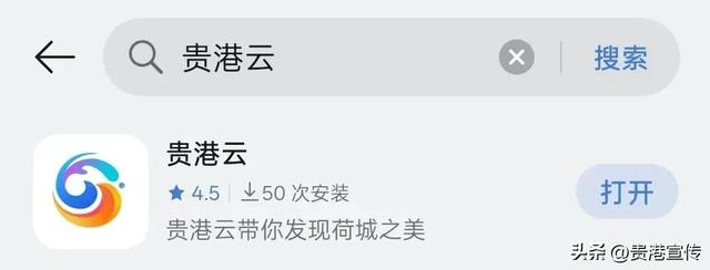 “贵港甄选”电商直播培训第5期，开始报名啦！