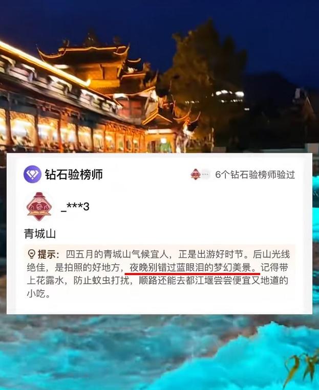 国庆不想人挤人？携程口碑榜“真人验榜”告诉你哪里景美人少值得去