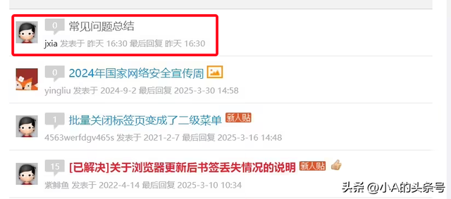 昔日最好用的浏览器将关停中国版？网友直呼“好事”