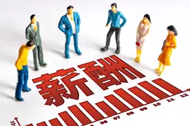 贝壳挥刀砍向经纪人图片