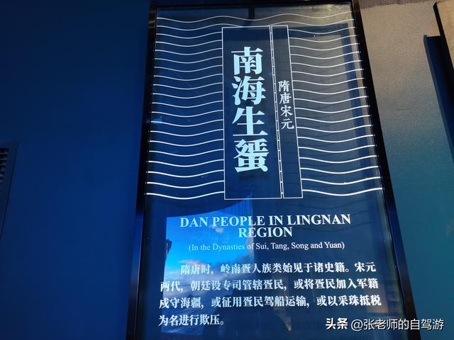 参观海南疍家博物馆，感受疍家千年历史底蕴